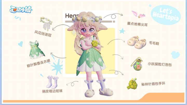太可爱了吧截图