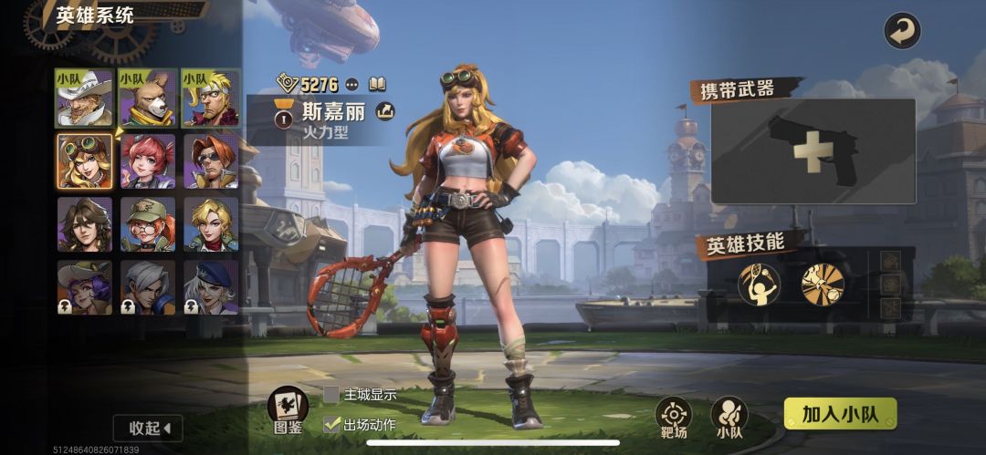 动态图片 1