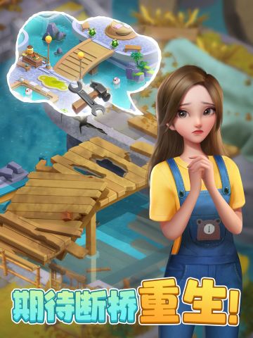 剧情连载07：一个老板两个帮，回忆过去着手水景改造