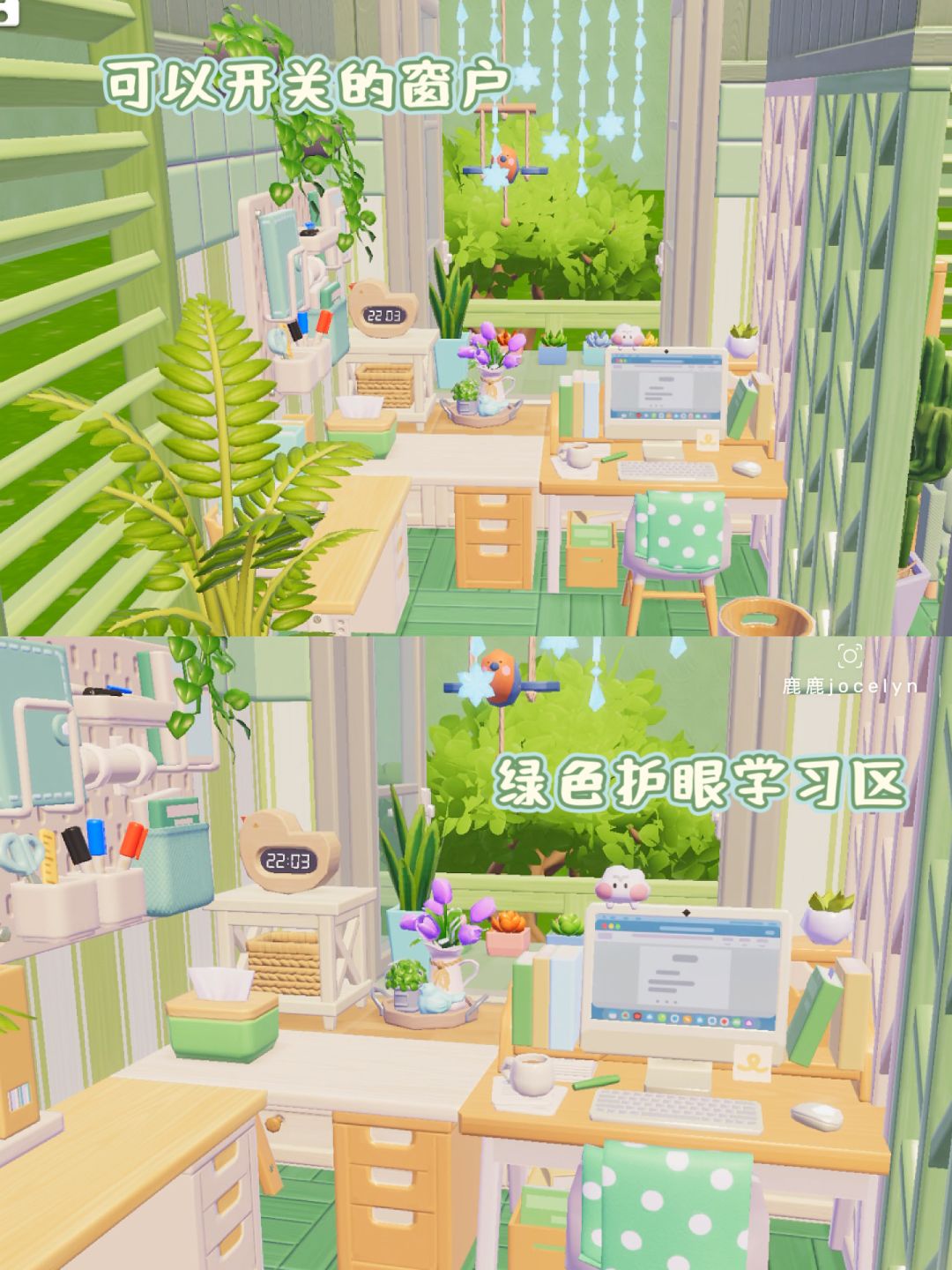 🍃薄荷学习房🍃含教程分享 2