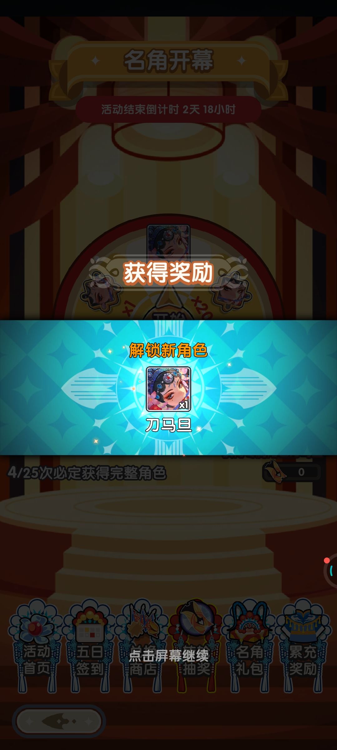 不是,这概率这么高吗 1