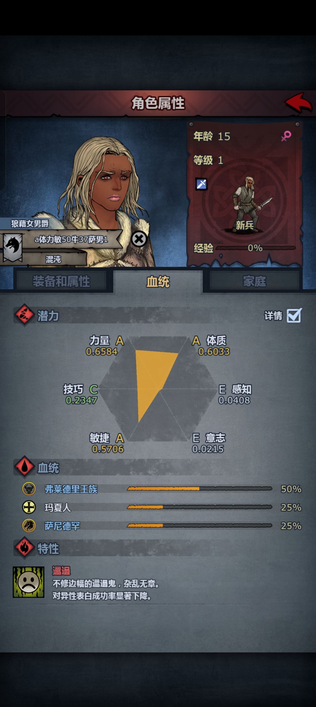 这个可以用来搞传家宝吗 1