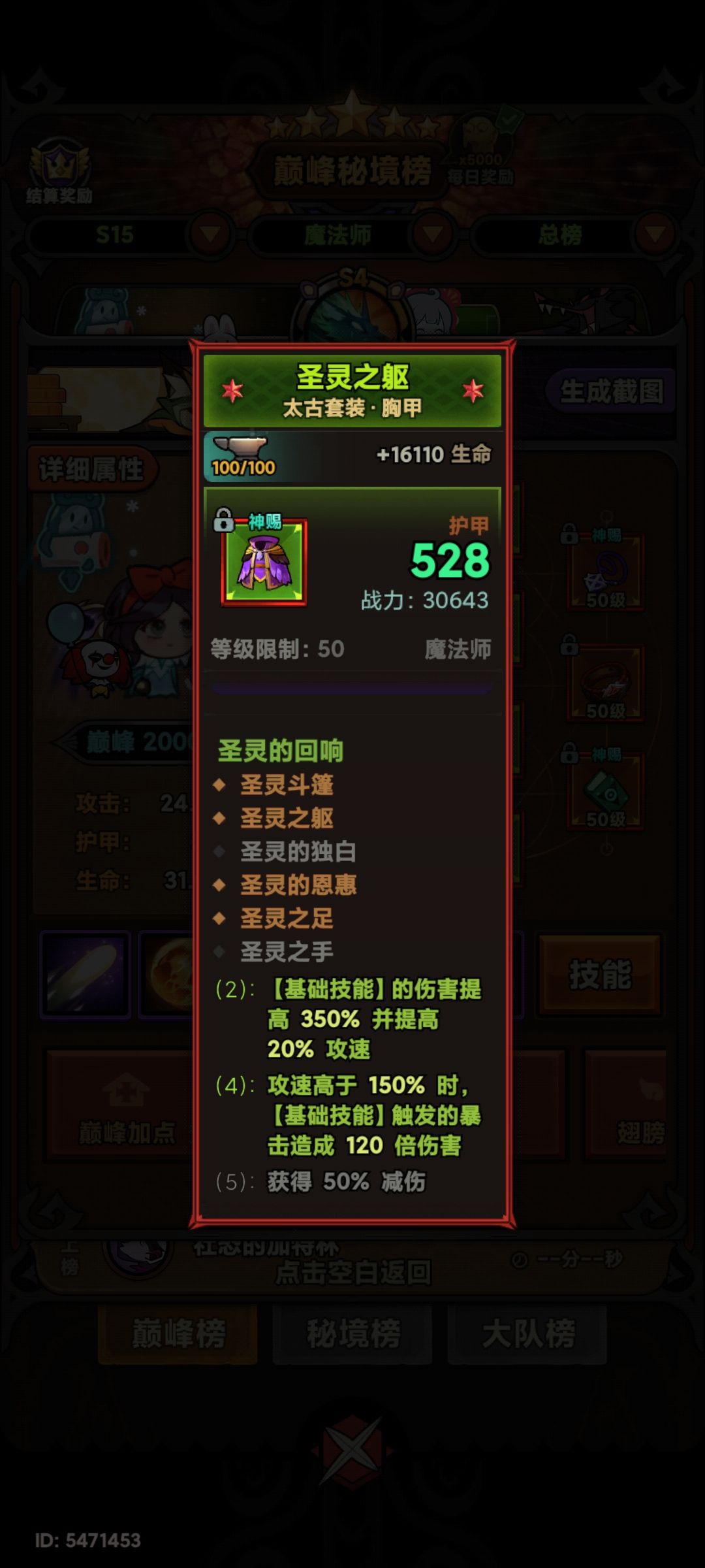 有没有法师大佬讲讲 1