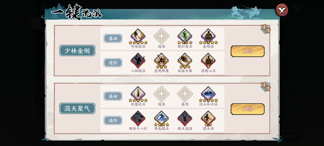 卡关了 3