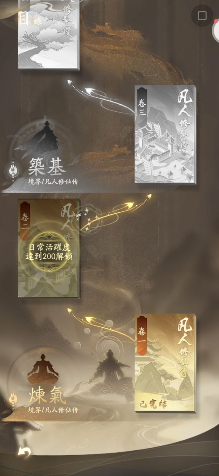 这个主线任务bug了吗截图