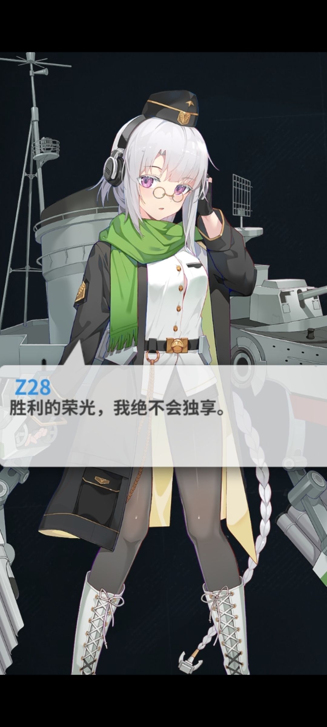 葱!橙! 1