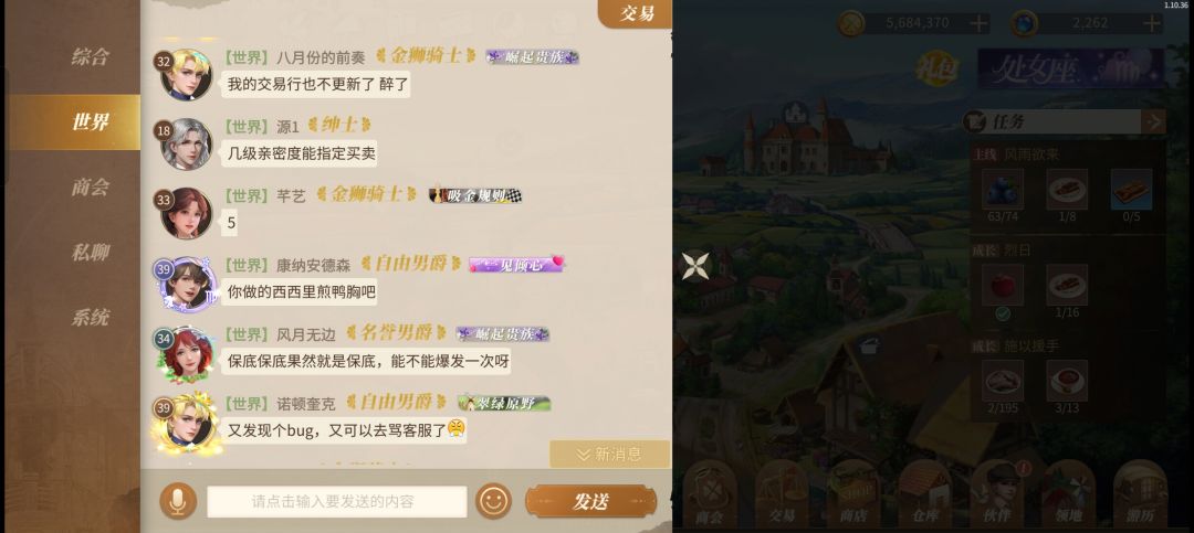 交易四方异常 1