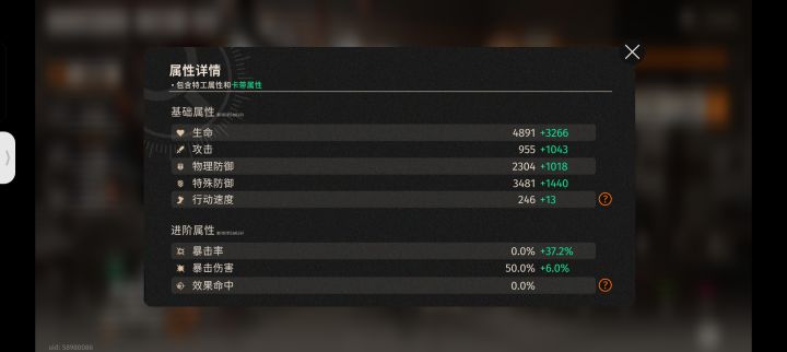 凹险境发现2伤害溢出太多了,1龙井伤害不够截图