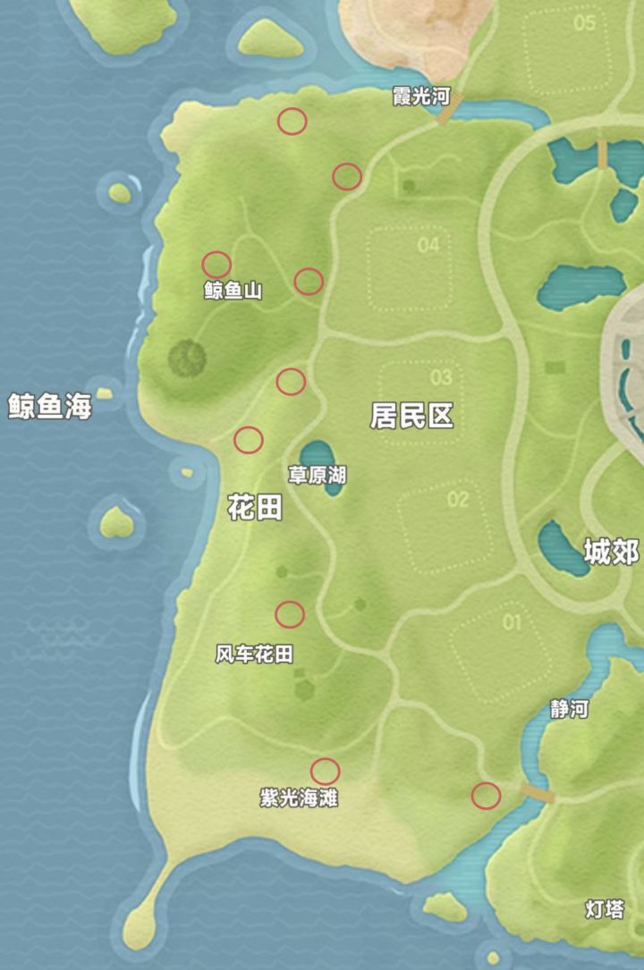 心动小镇10.6号陨石位置截图