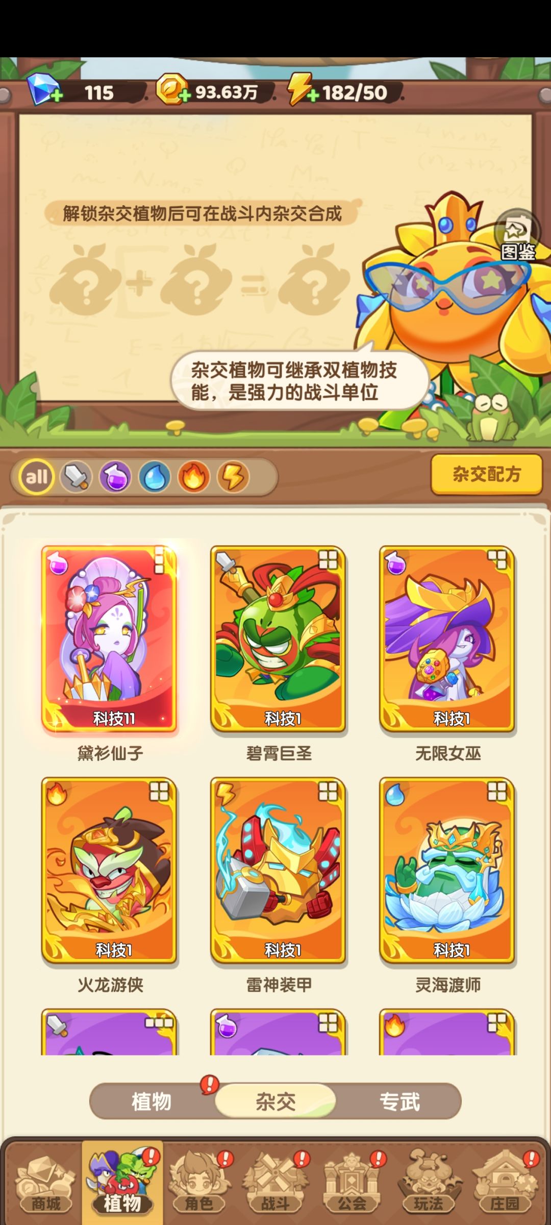 等了一个月,一朝回到解放前 2
