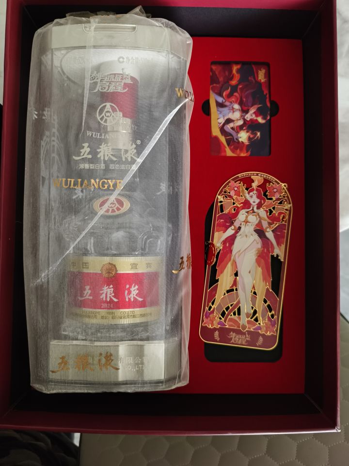 祝莉莉丝越来越好截图