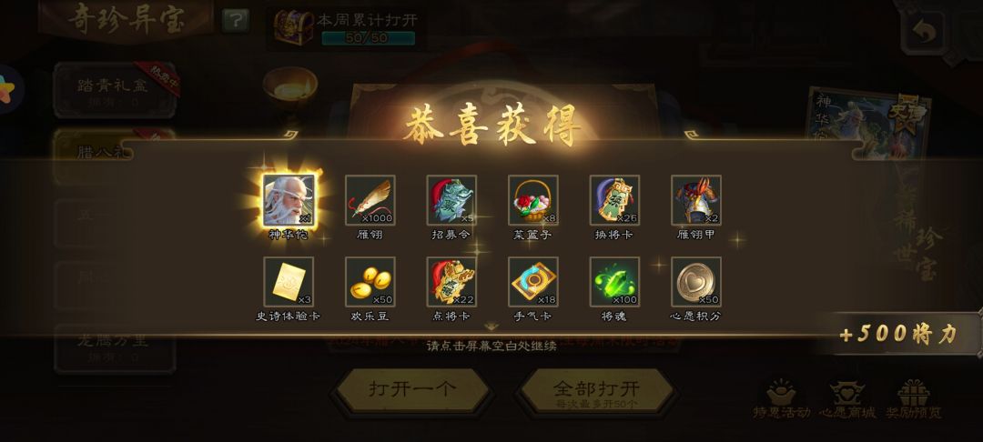 卡宝我爱你 2