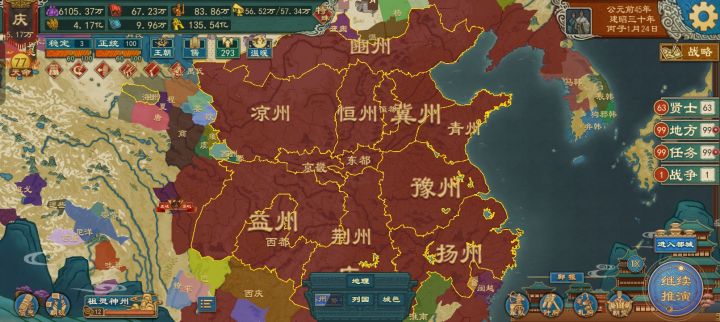 官方你觉得这样很好看吗?截图