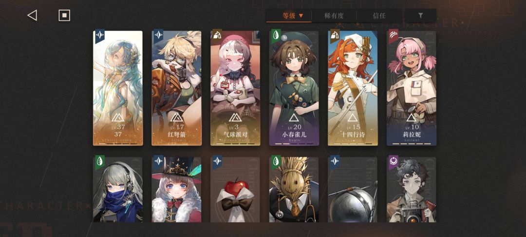 终于出沉默向往了打的我怀疑人生 3
