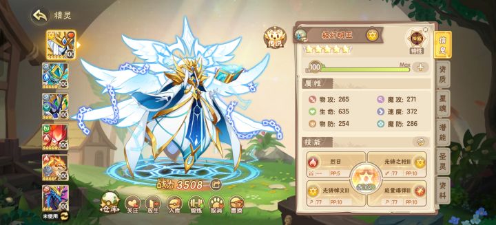 没干过苦难老虎[表情_捂脸哭]截图