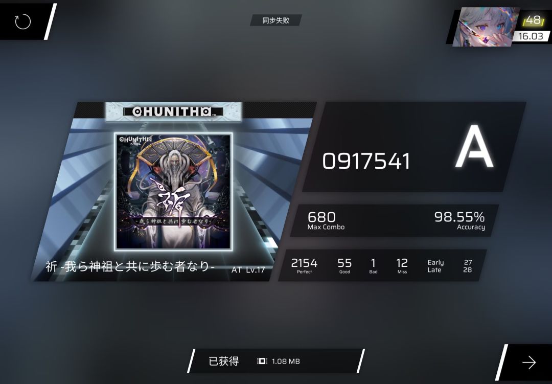 随便推推截图