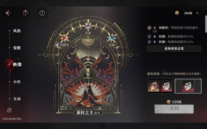 这个用的资源是不是偷偷增加了,我才发现!截图