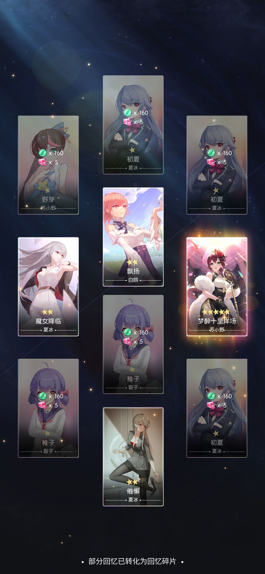 120抽,歪了 1