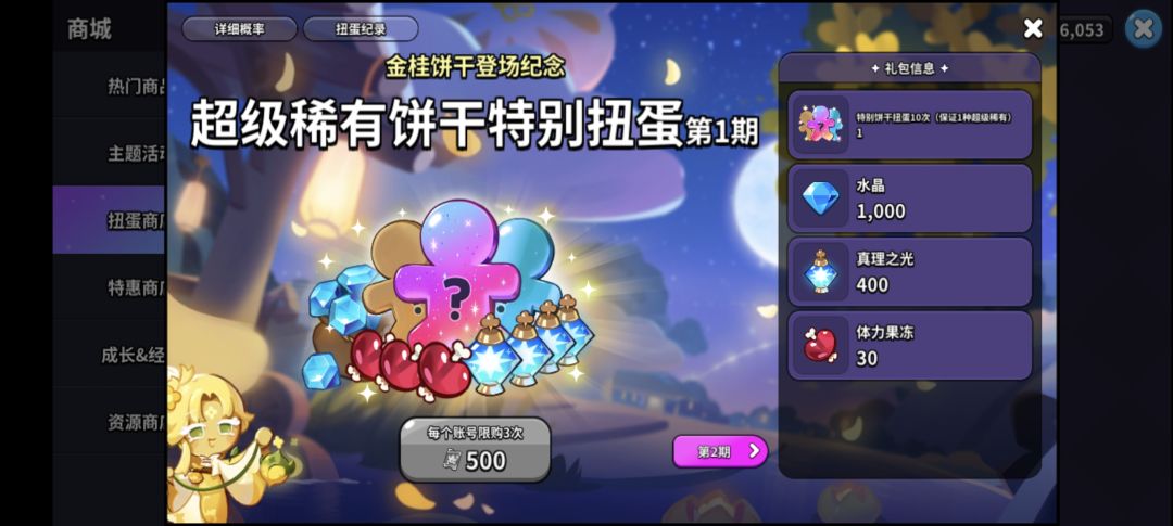 感觉出货不高 2