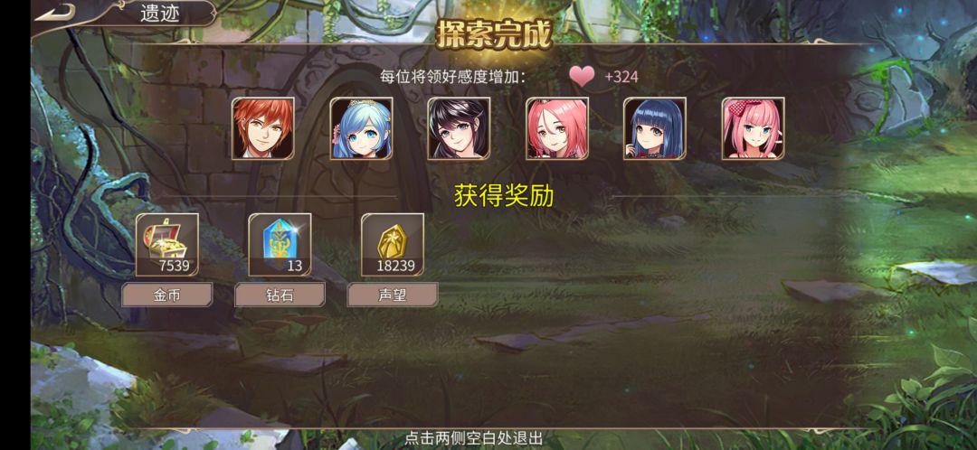 43钻 2