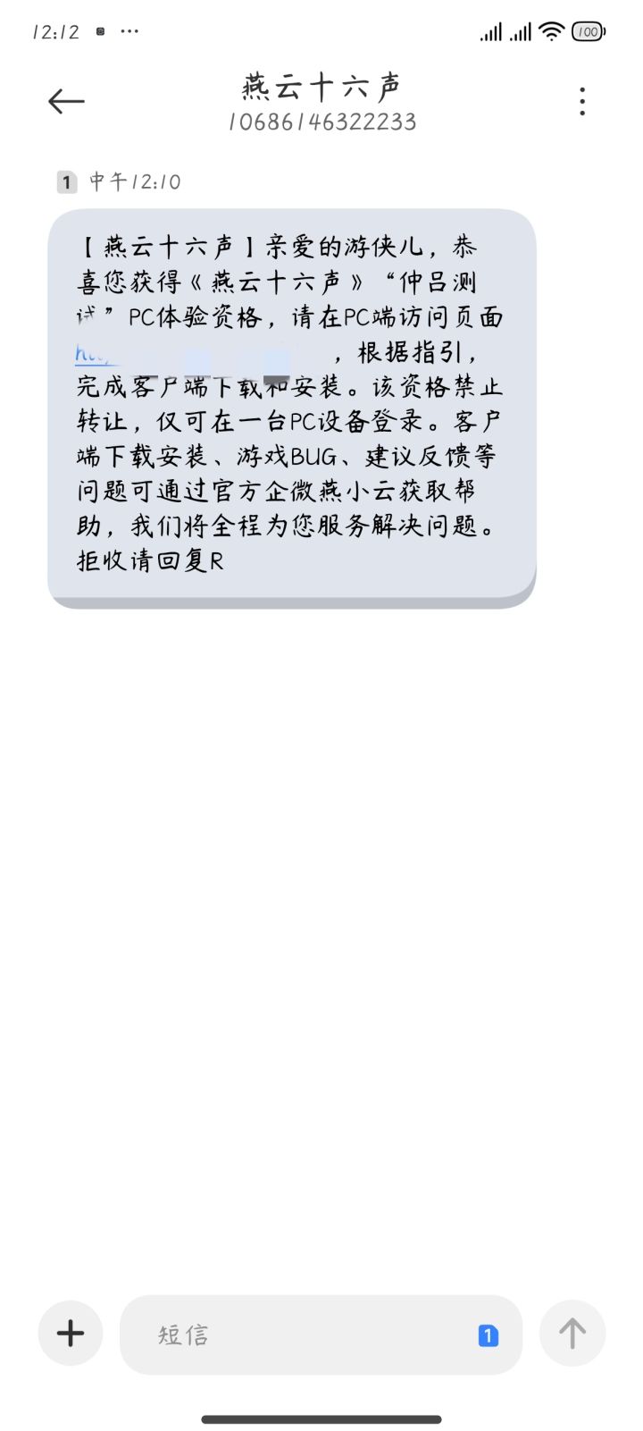 噫!好!我中了!!!截图