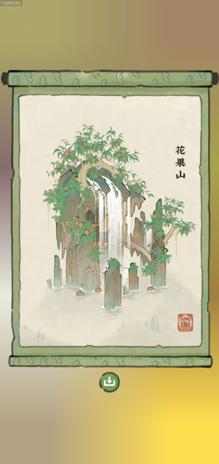 能不能出变换形态？截图