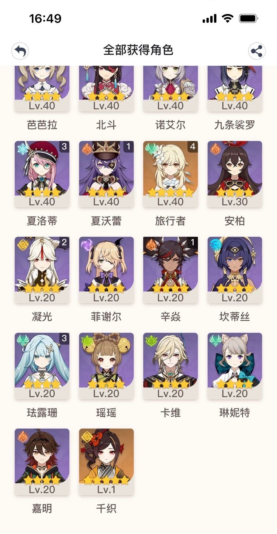 有无闲的发慌的大佬指导一下 2