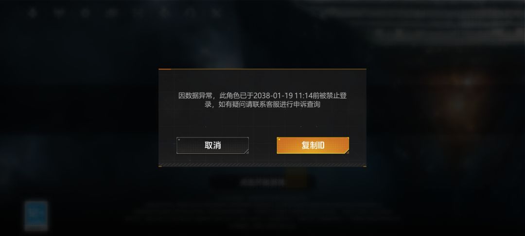 又开始封号 1