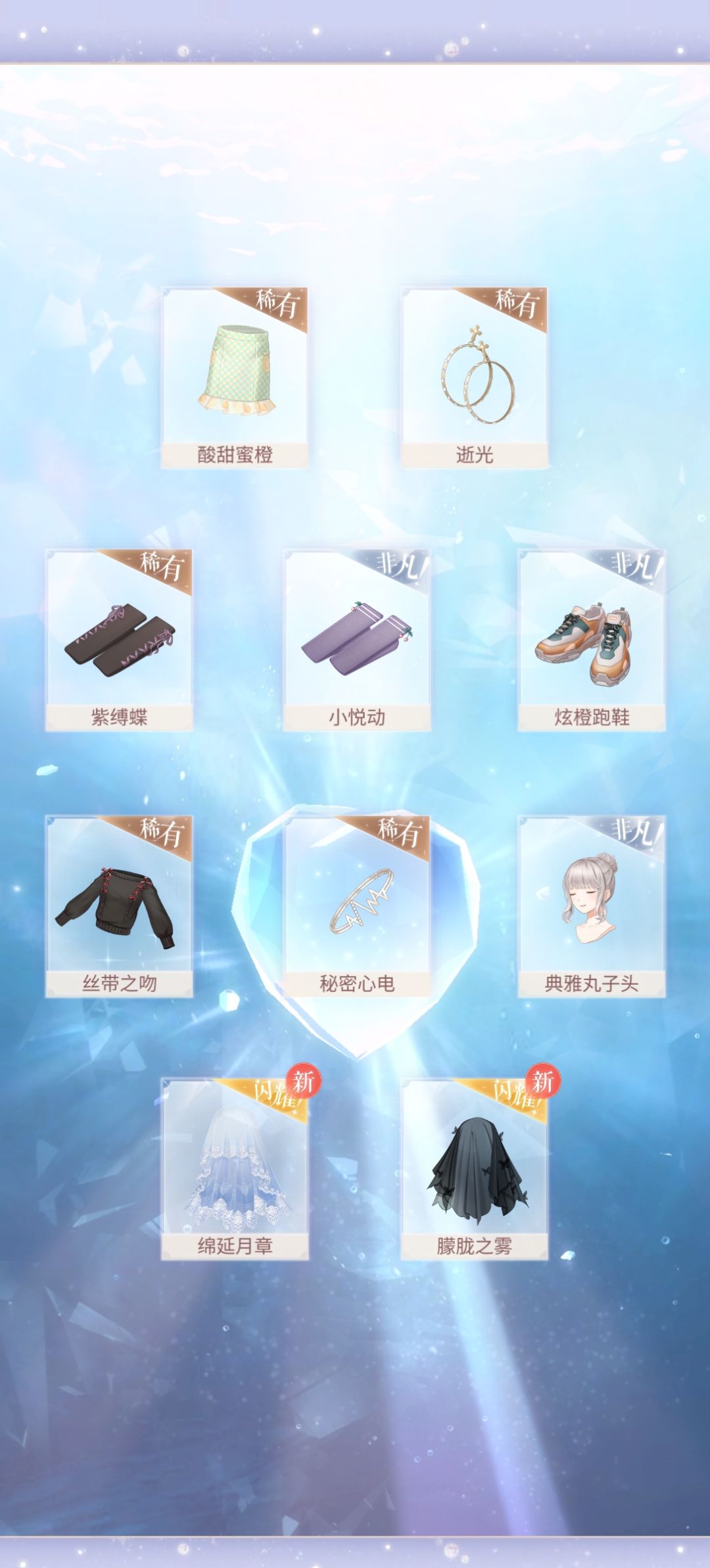 晒晒我的白婚有效抽奖 3