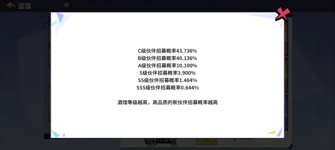 这合理吗？伙伴一个红都没 2