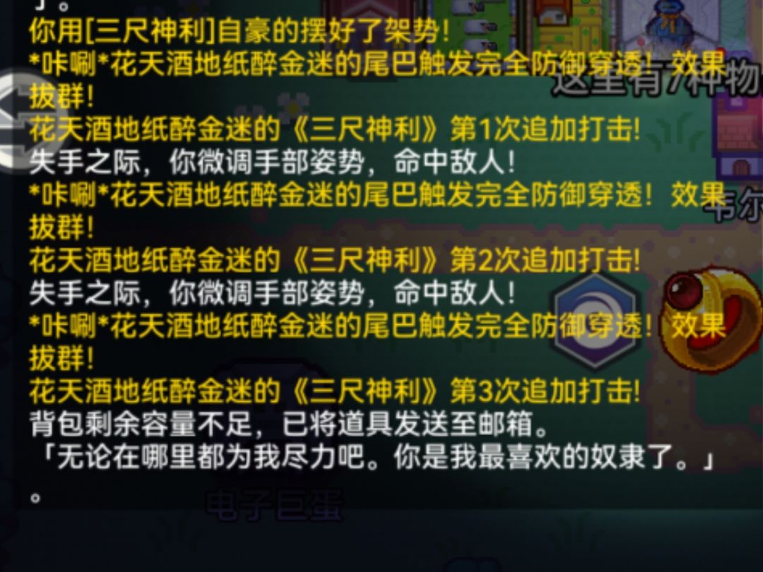 伊奴这一块儿 1