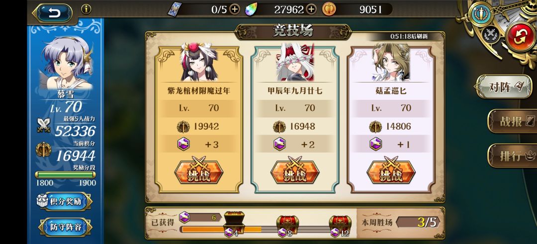 jjc自动有没有大佬支个招 3