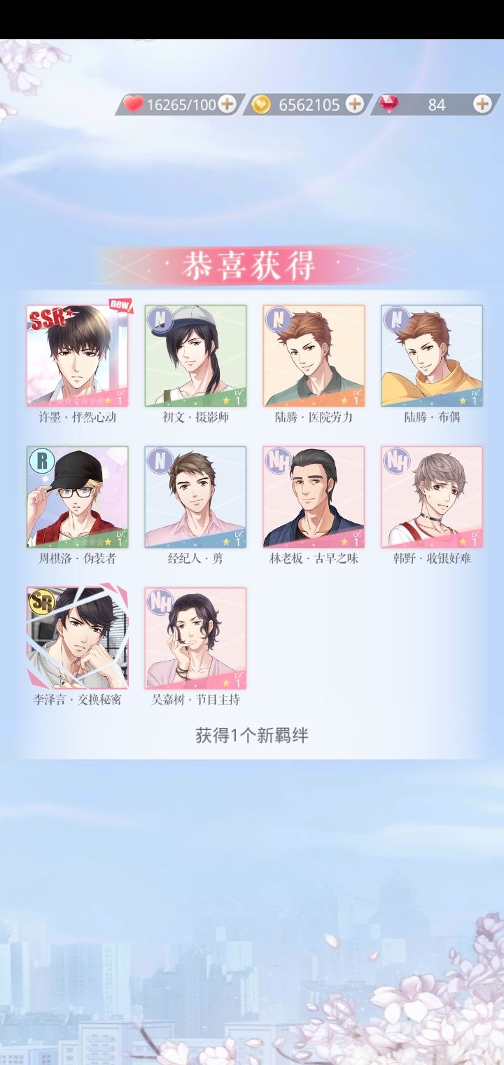 动态图片 2