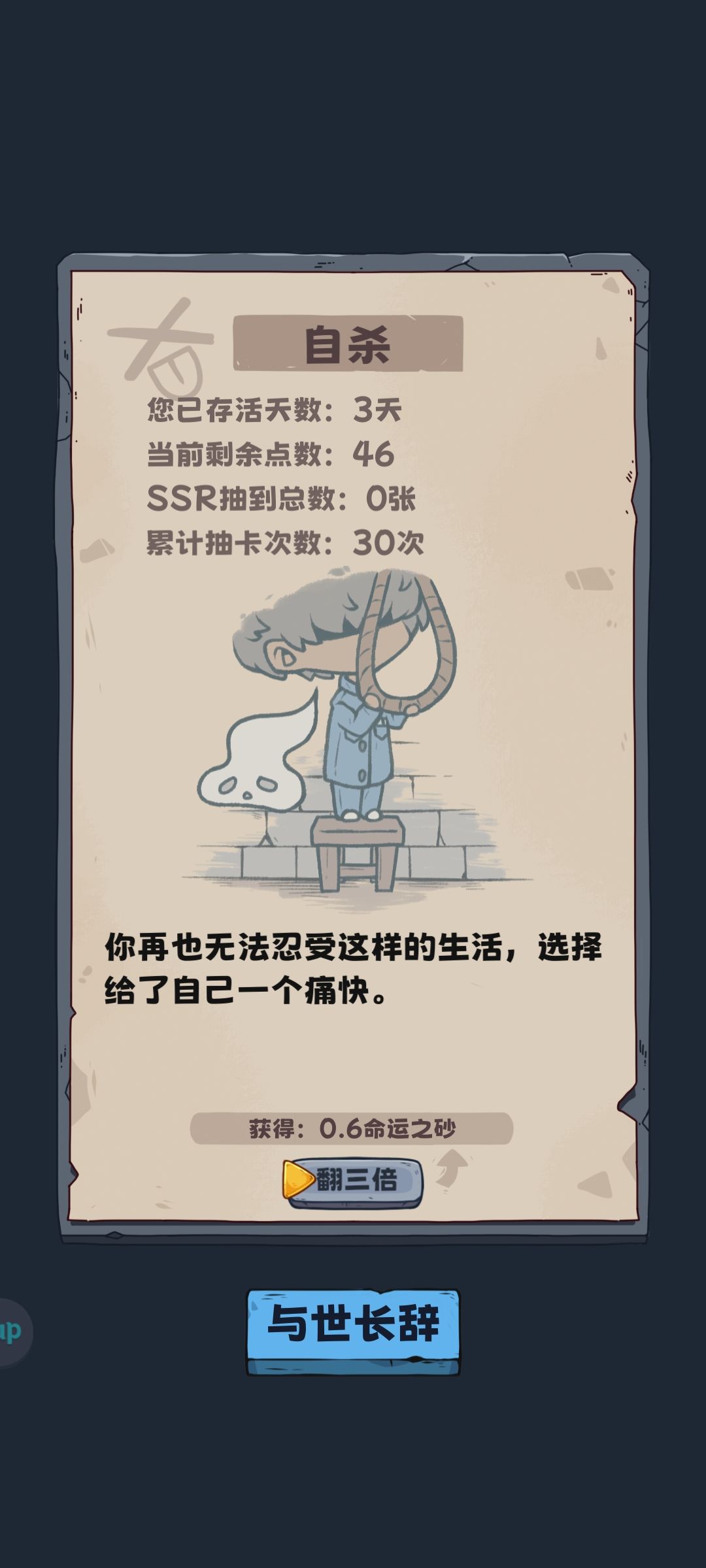 这是陷阱吗 1