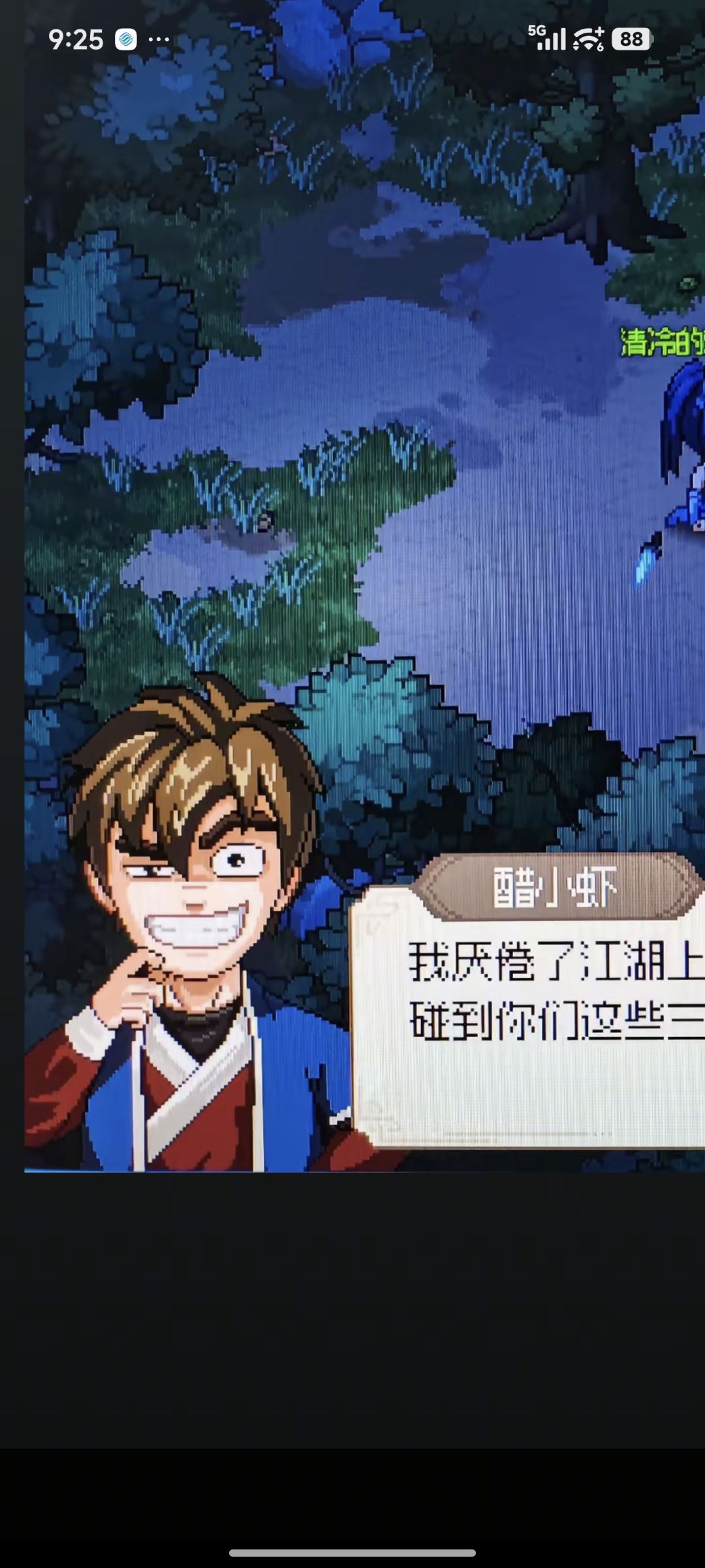 一直想玩这游戏 但是主角真的太丑了 1