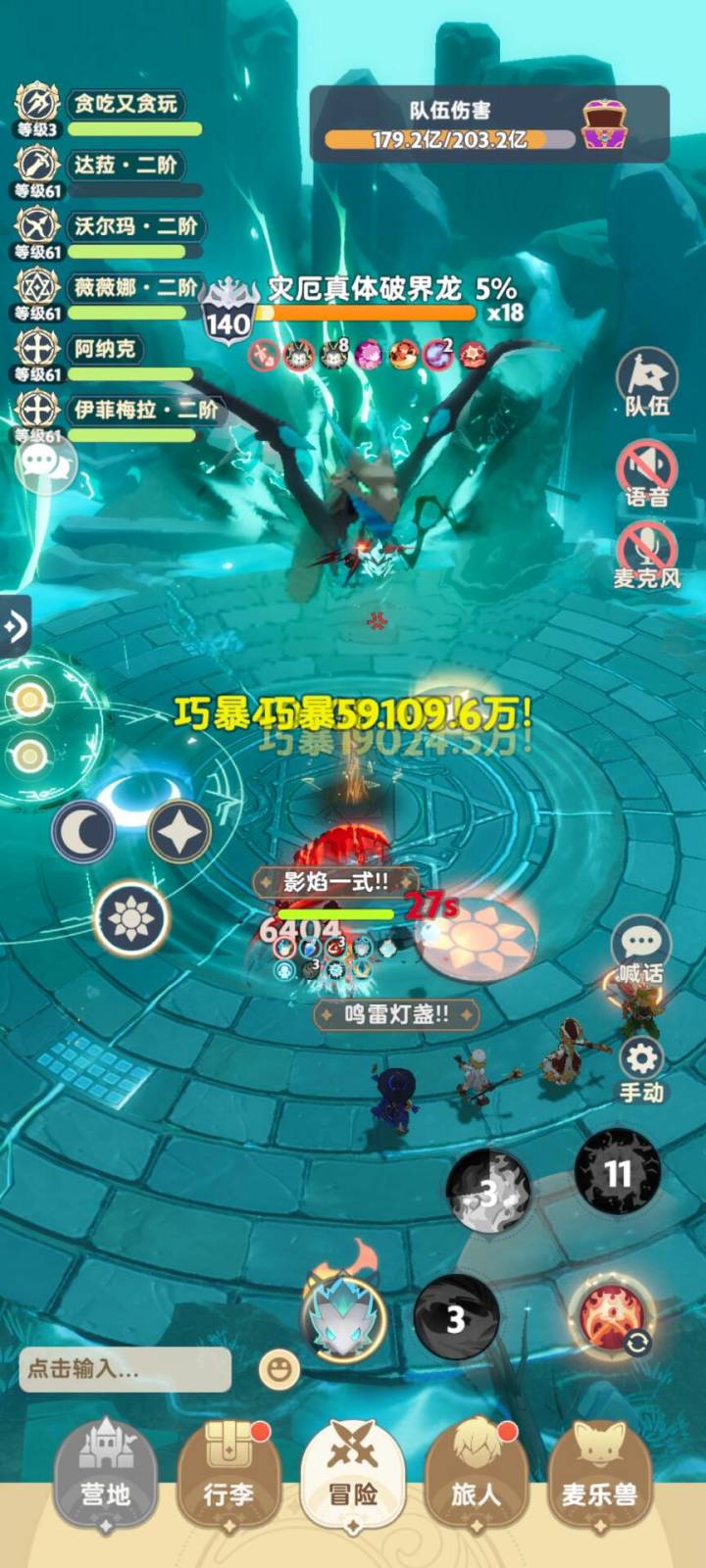 刺客双猎杀时刻截图