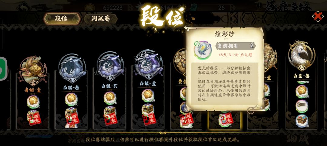 大佬们时装进阶这个不能用 1