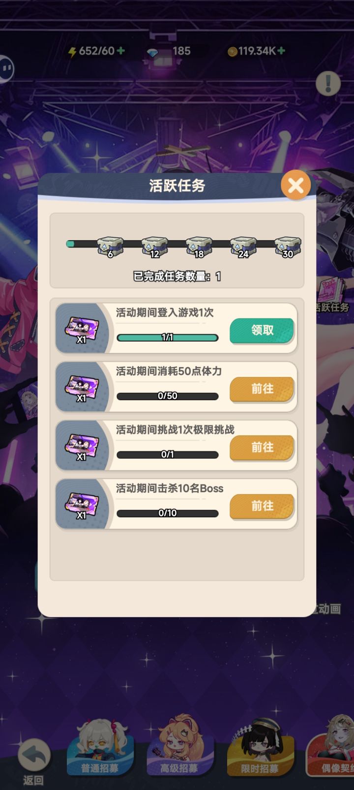 你修了个啥截图