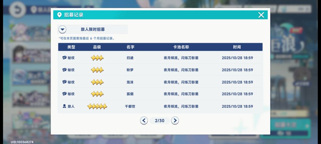 开心 4