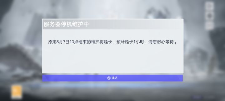 会不会讲话截图