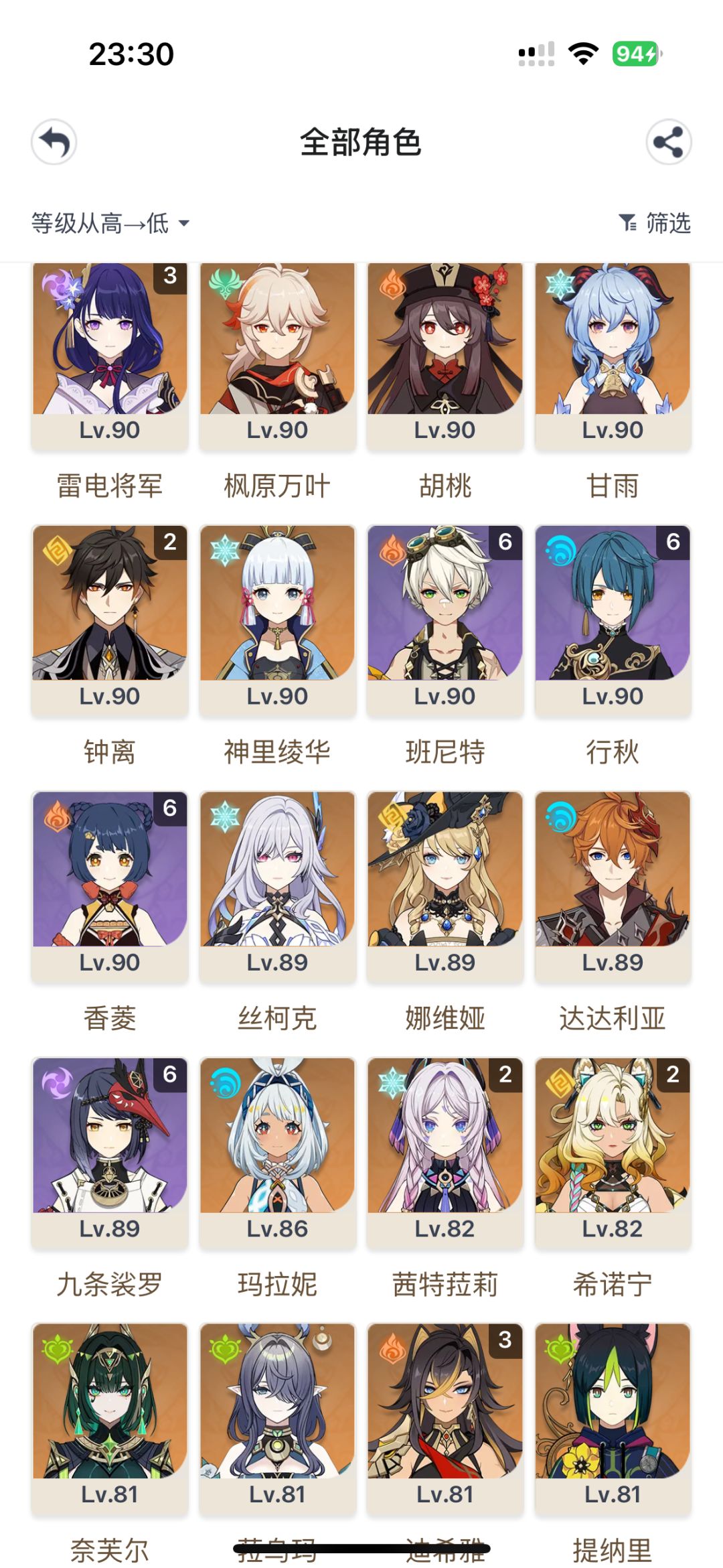 动态图片 1