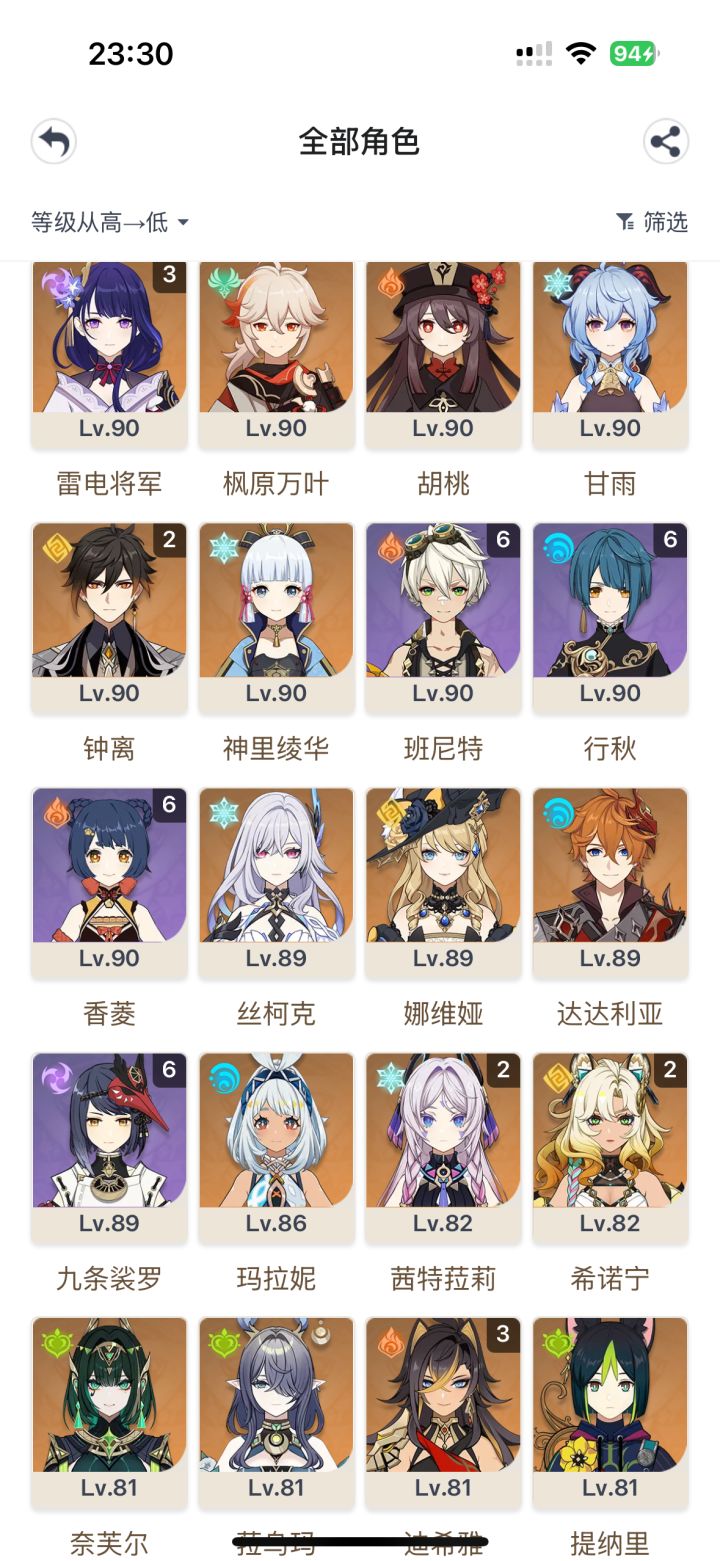 抽了我不用 就是玩儿截图