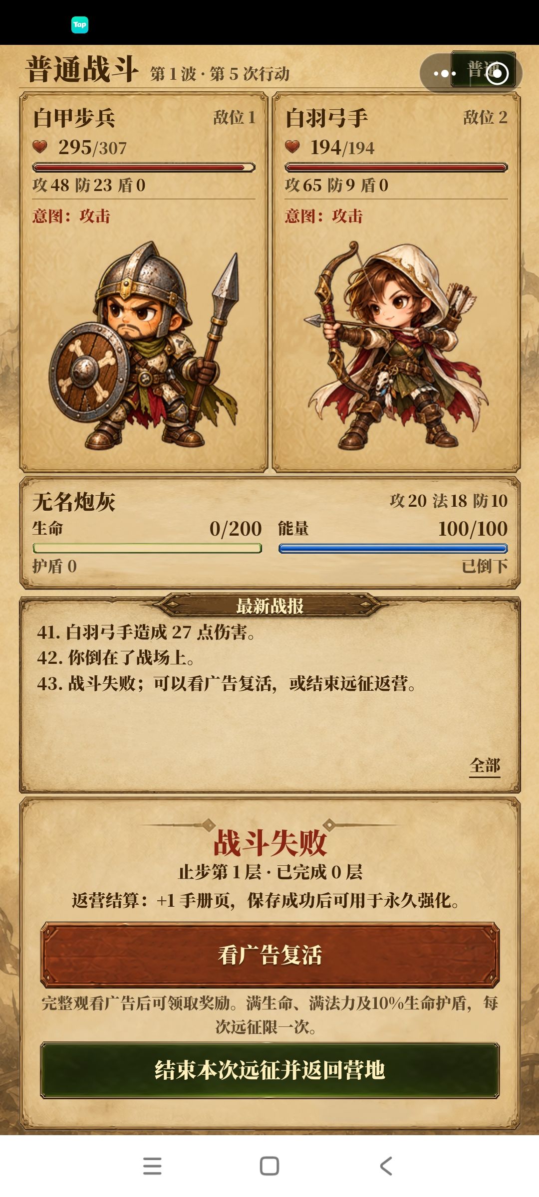 半成品就端上来了 1
