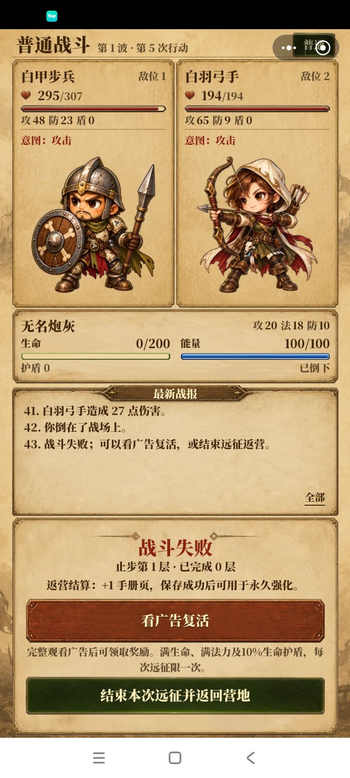 半成品就端上来了截图