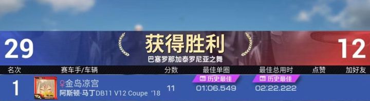 啊这截图