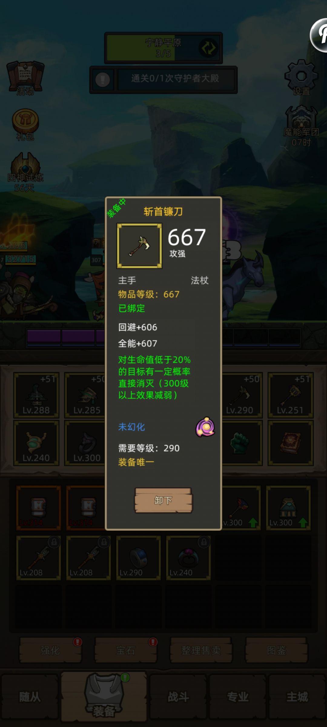 酒仙1.6万评分终于过毁灭高台了 5