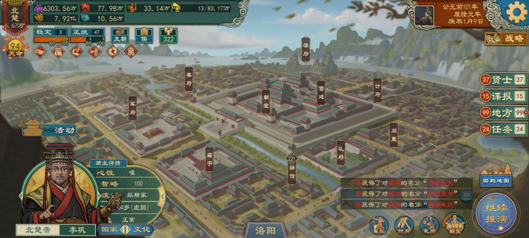 这是啥逻辑呀? 3