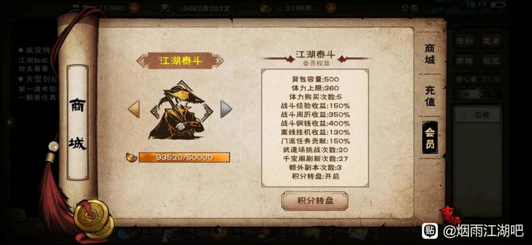 兑换码来啦~ 1