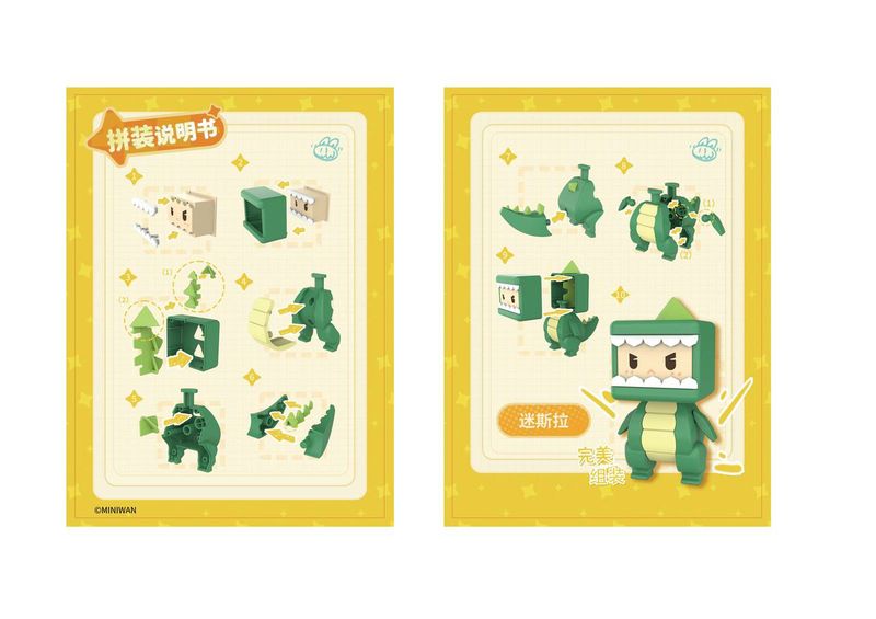 动态图片 6