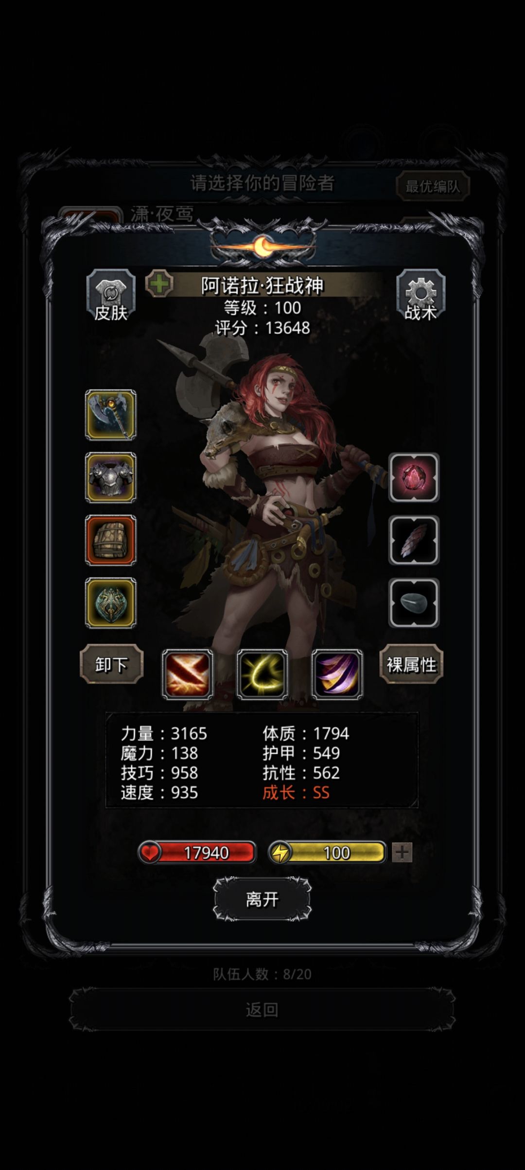动态图片 1